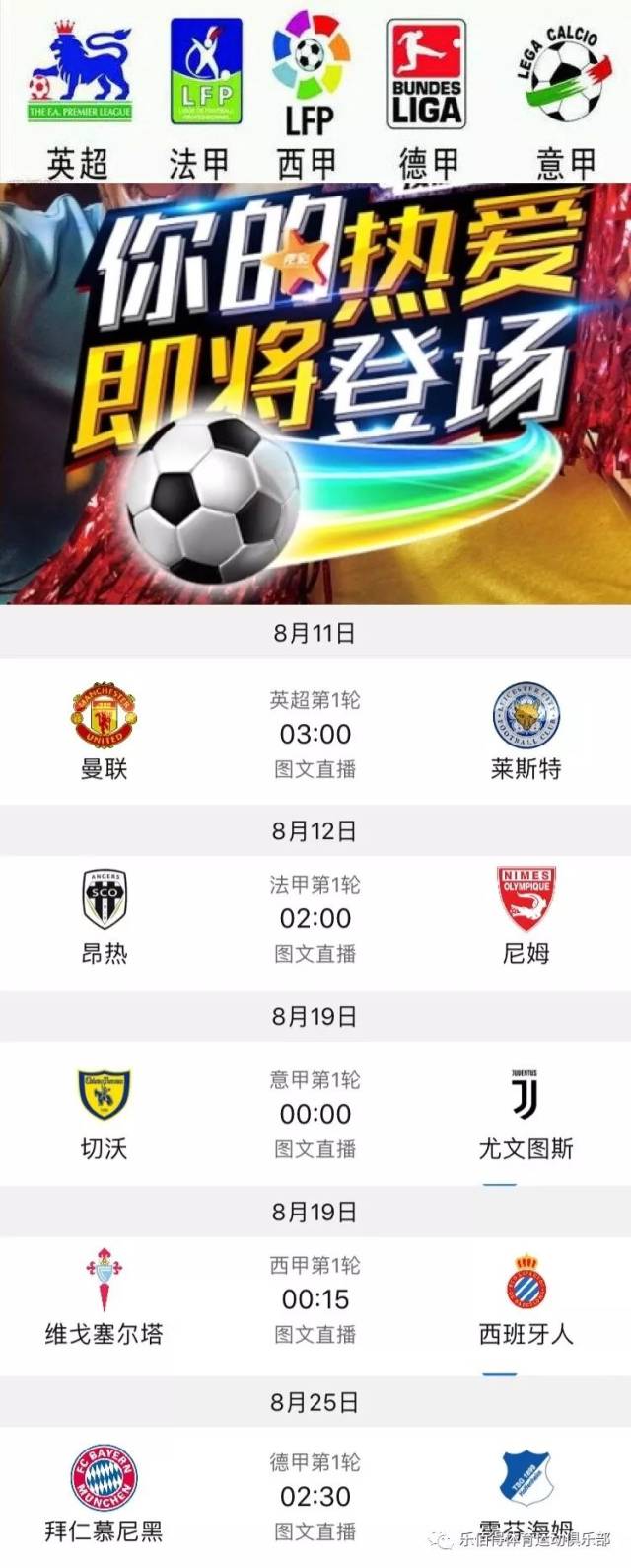 以及武磊动