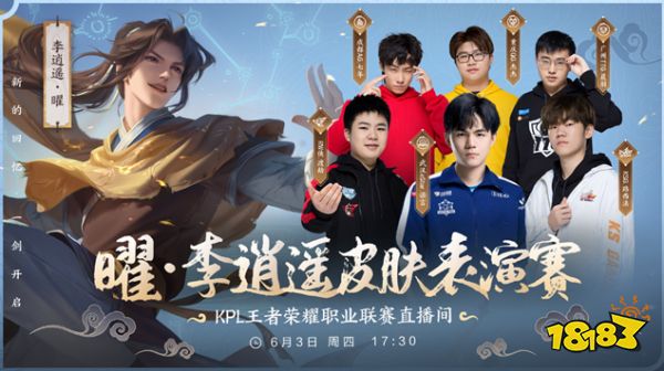 的进球