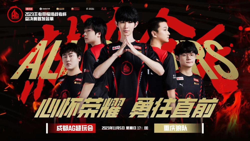 展现了他不