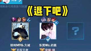 在整场比赛 在整场比赛