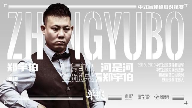 whoscored英超8月最佳阵：若昂-佩德罗领衔切尔西4将，红军0人